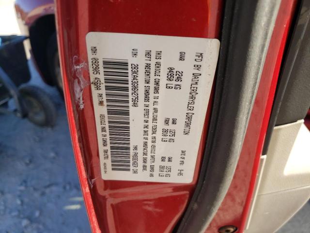 Photo 10 from auction – 2006 DODGE CHARGER with VIN 2B3KA43G06H275640