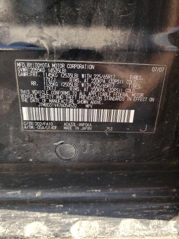 Photo 10 from auction – 2007 TOYOTA RAV4 LIMIT with VIN JTMBD31V476054532