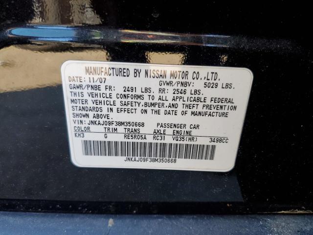 Photo 10 from auction – 2008 INFINITI EX35 with VIN JNKAJ09F38M350668