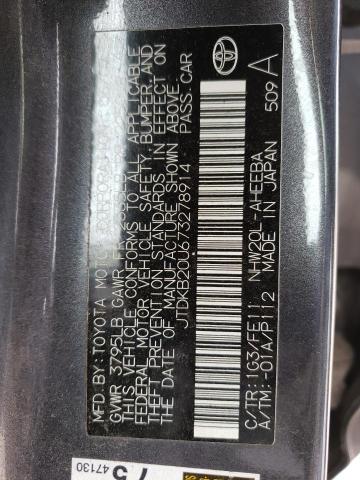 Photo 10 from auction – 2007 TOYOTA PRIUS with VIN JTDKB20U673278914