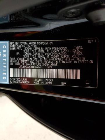Photo 10 from auction – 2011 LEXUS LX 570 with VIN JTJHY7AX0B4067660