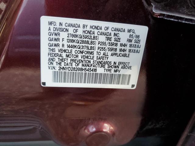 Photo 10 from auction – 2008 ACURA MDX with VIN 2HNYD28208H545416