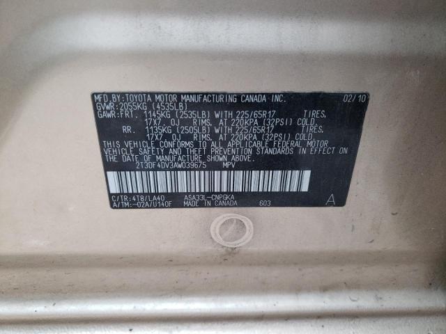 Photo 10 from auction – 2010 TOYOTA RAV4 LIMIT with VIN 2T3DF4DV3AW039675