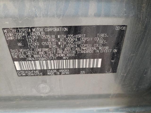 Photo 10 from auction – 2008 TOYOTA RAV4 LIMIT with VIN JTMZK31V686013177