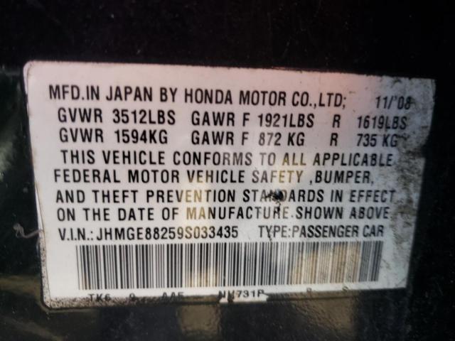 Photo 10 from auction – 2009 HONDA FIT with VIN JHMGE88259S033435