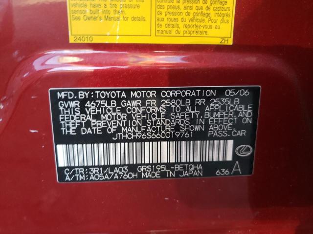 Photo 10 from auction – 2006 LEXUS GS 300 with VIN JTHCH96S660019761