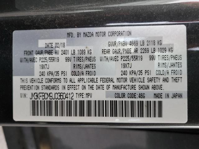 Photo 10 from auction – 2018 MAZDA CX-5 TOURI with VIN JM3KFBCM9J0360412