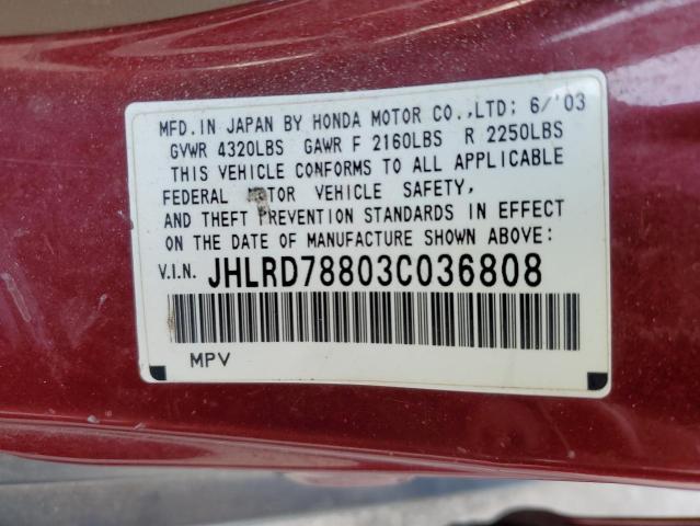 Photo 10 from auction – 2003 HONDA CR-V EX with VIN JHLRD78803C036808