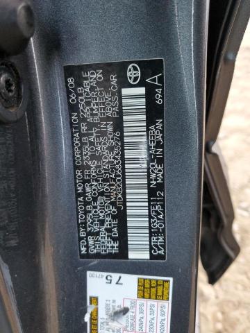 Photo 10 from auction – 2008 TOYOTA PRIUS with VIN JTDKB20U683435276