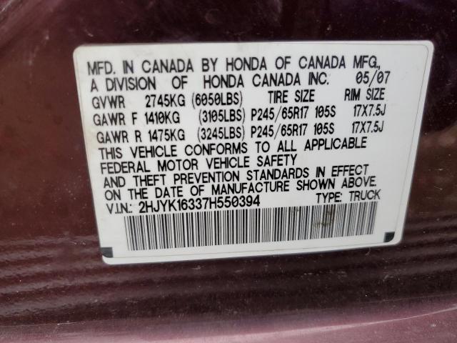 Photo 10 from auction – 2007 HONDA RIDGELINE with VIN 2HJYK16337H550394