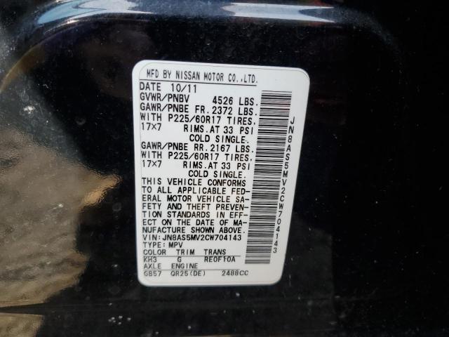 Photo 10 from auction – 2012 NISSAN ROGUE S with VIN JN8AS5MV2CW704143