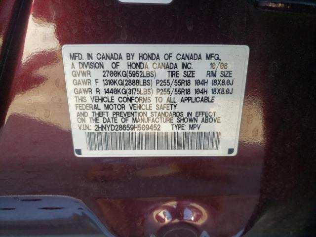 Photo 10 from auction – 2009 ACURA MDX TECHNO with VIN 2HNYD28659H509452