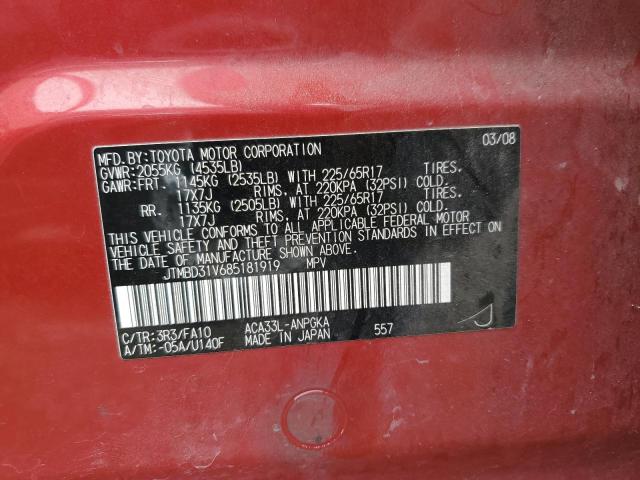 Photo 10 from auction – 2008 TOYOTA RAV4 LIMIT with VIN JTMBD31V685181919