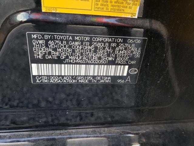 Photo 10 from auction – 2006 LEXUS GS 300 with VIN JTHCH96S760020501