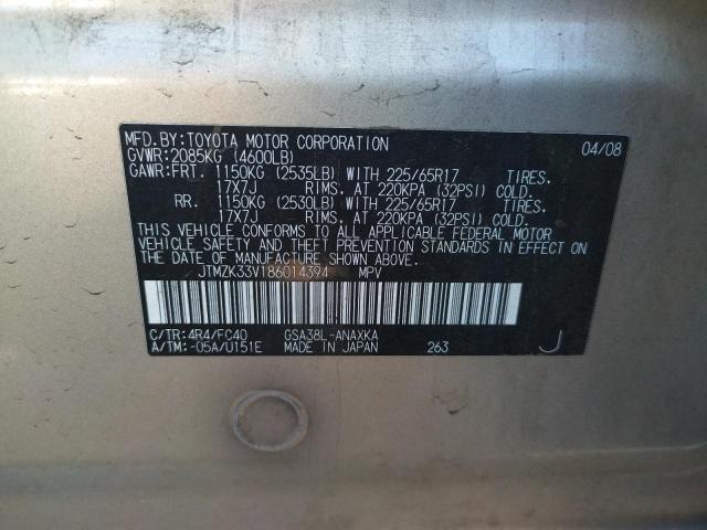Photo 10 from auction – 2008 TOYOTA RAV4 with VIN JTMZK33V186014394