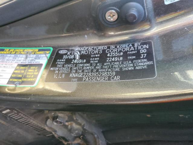 Photo 10 from auction – 2009 KIA OPTIMA EX with VIN KNAGE228395298359