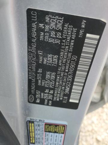 Photo 10 from auction – 2007 HYUNDAI SANTA FE G with VIN 5NMSG13D67H090130