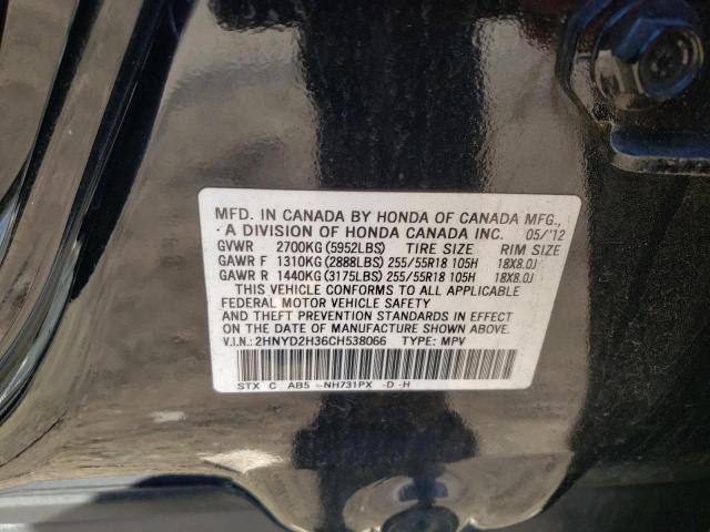 Фото 10 с аукциона – 2012 ACURA MDX TECHNO с VIN 2HNYD2H36CH538066