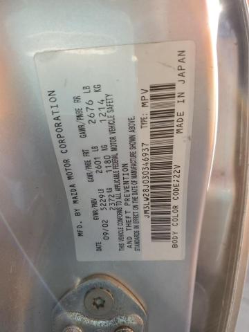 Photo 10 from auction – 2003 MAZDA MPV WAGON with VIN JM3LW28J030346937