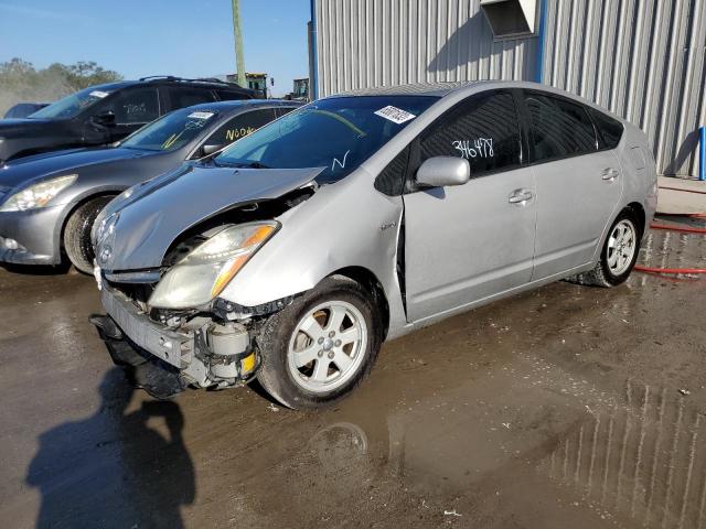 Photo 2 from auction – 2008 TOYOTA PRIUS with VIN JTDKB20U983393167
