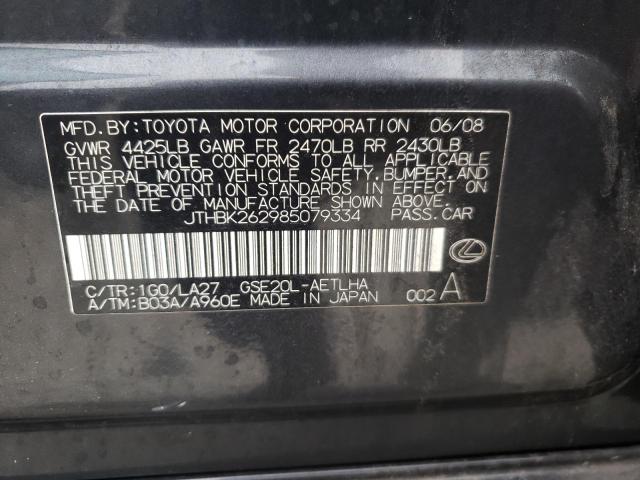 Photo 10 from auction – 2008 LEXUS IS 250 with VIN JTHBK262985079334