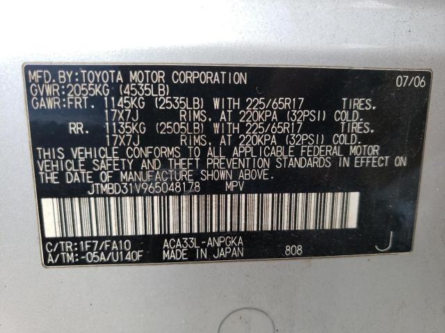 Photo 10 from auction – 2006 TOYOTA RAV4 LIMIT with VIN JTMBD31V965048178