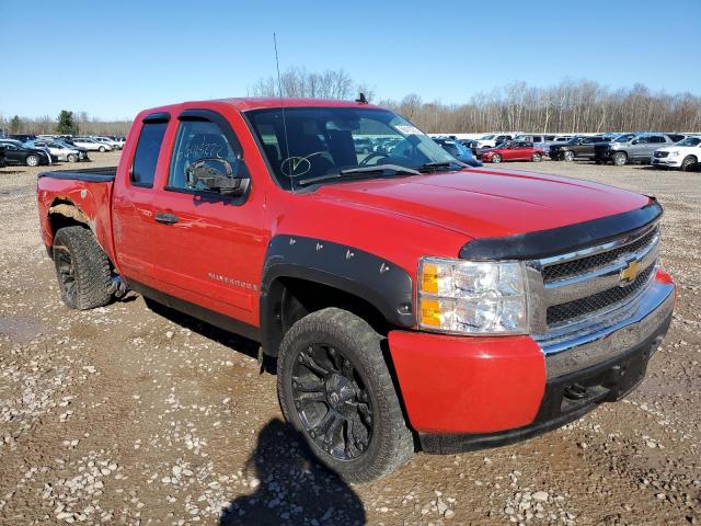 CHEVROLET SILVERADO 2008 with VIN 2GCEK19JX81151249 - Photo from auction