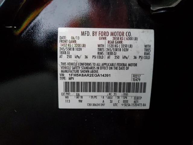 Photo 10 from auction – 2014 FORD EXPLORER P with VIN 1FM5K8AR2EGA14391