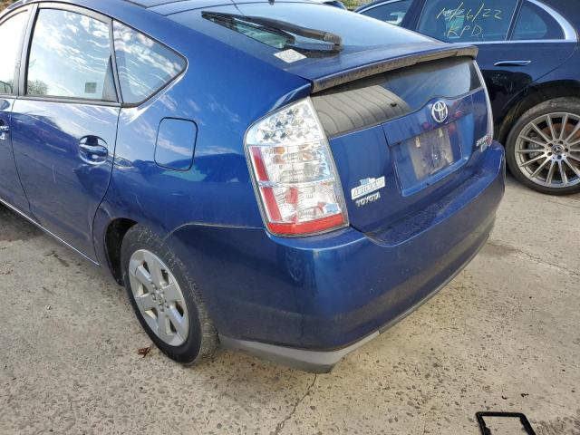 Photo 9 from auction – 2008 TOYOTA PRIUS with VIN JTDKB20U887786733