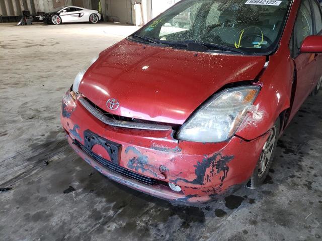 Photo 9 from auction – 2006 TOYOTA PRIUS with VIN JTDKB20UX67058148