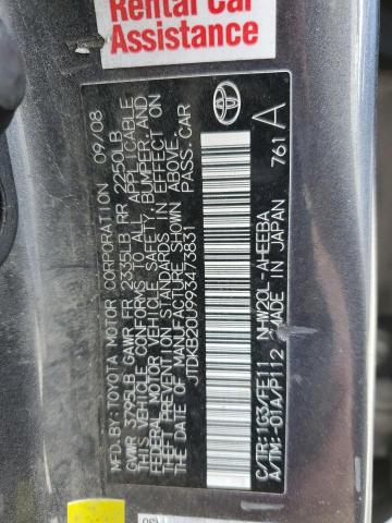 Photo 10 from auction – 2009 TOYOTA PRIUS with VIN JTDKB20U993473831