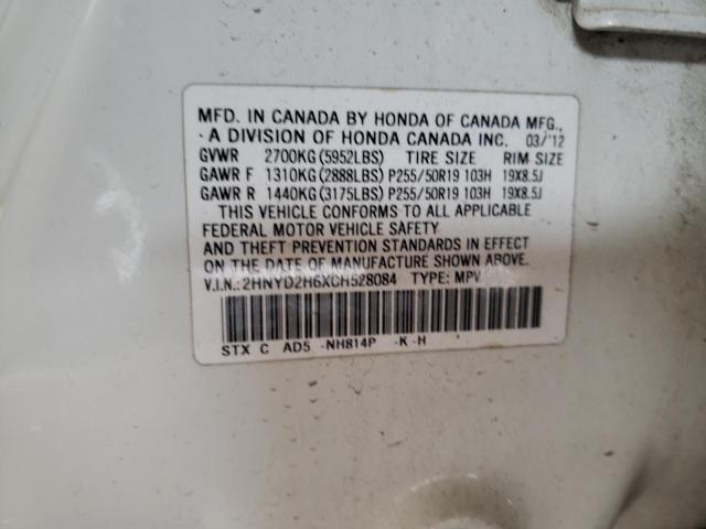 Photo 10 from auction – 2012 ACURA MDX ADVANC with VIN 2HNYD2H6XCH528084