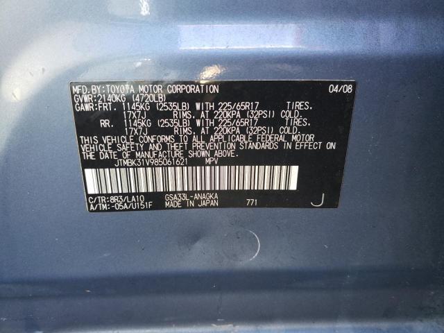 Photo 10 from auction – 2008 TOYOTA RAV4 LIMIT with VIN JTMBK31V985061621