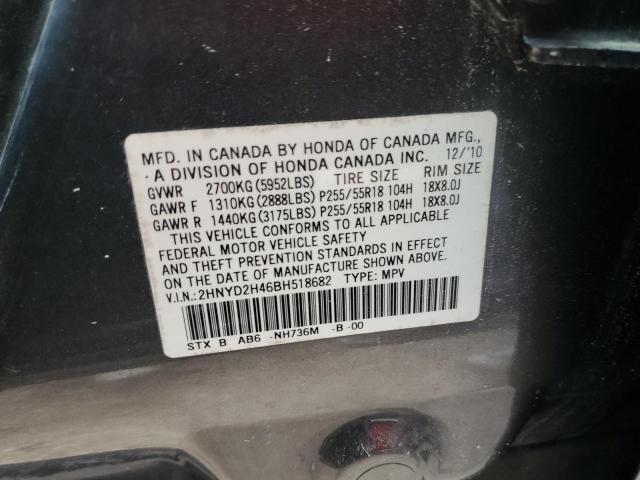 Photo 10 from auction – 2011 ACURA MDX TECHNO with VIN 2HNYD2H46BH518682