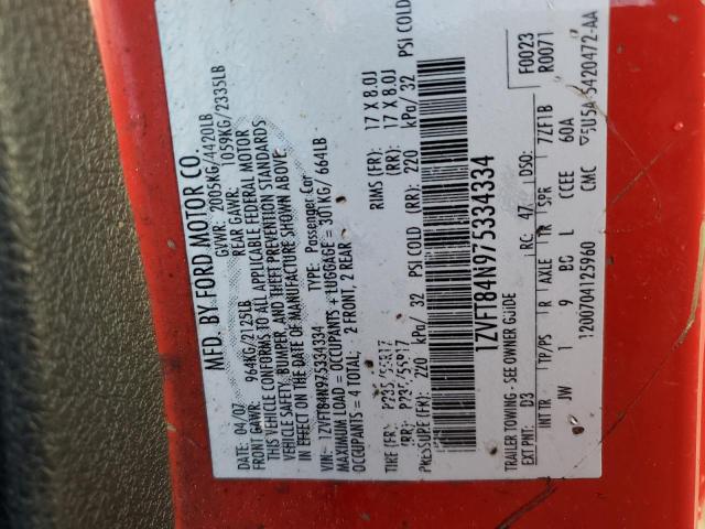 Photo 10 from auction – 2007 FORD MUSTANG with VIN 1ZVFT84N975334334
