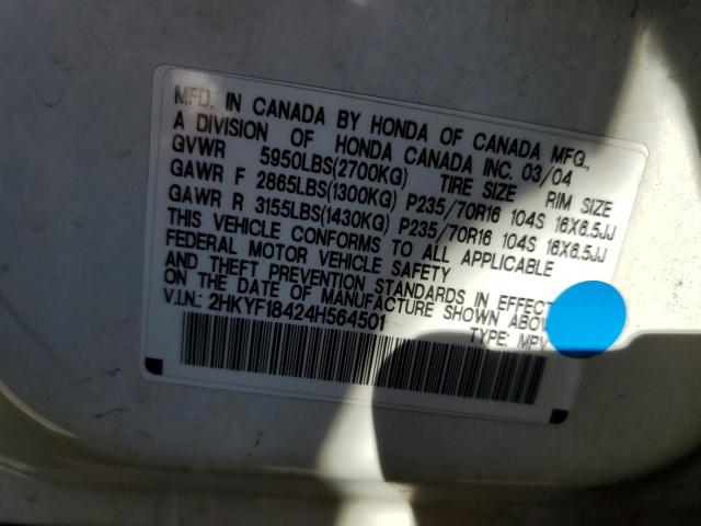 Photo 10 from auction – 2004 HONDA PILOT EX with VIN 2HKYF18424H564501