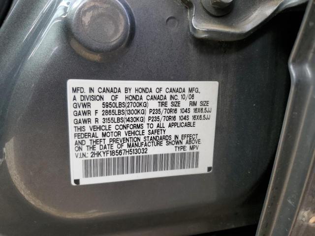Photo 10 from auction – 2007 HONDA PILOT EXL with VIN 2HKYF18567H513032