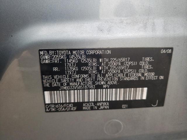 صورة رقم 10 من المزاد - 2008 TOYOTA RAV4 مع VIN JTMBD33V585187983