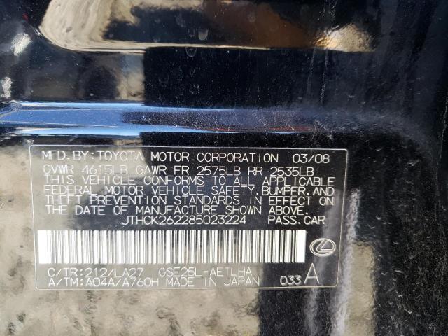 Photo 10 from auction – 2008 LEXUS IS 250 with VIN JTHCK262285023224