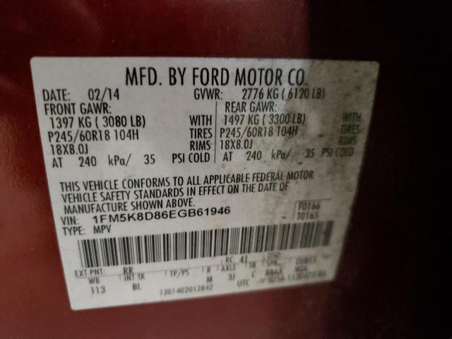Photo 10 from auction – 2014 FORD EXPLORER X with VIN 1FM5K8D86EGB61946