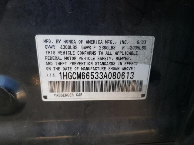 Photo 10 from auction – 2003 HONDA ACCORD EX with VIN 1HGCM66533A080613