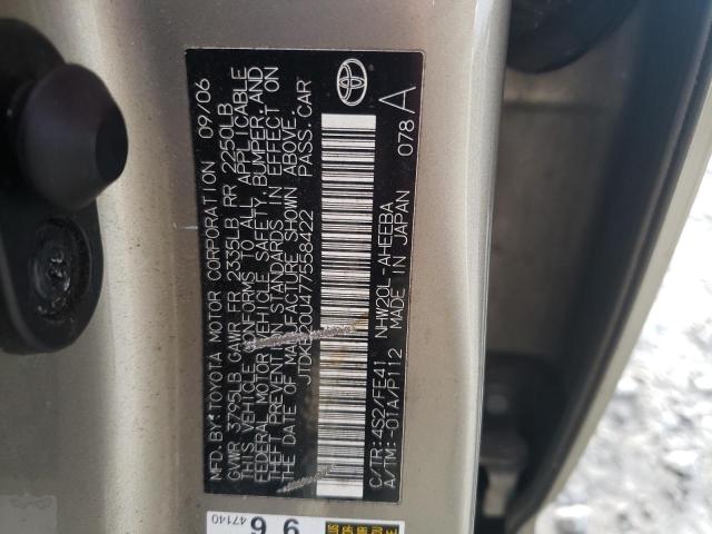Photo 10 from auction – 2007 TOYOTA PRIUS with VIN JTDKB20U477558422