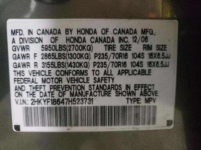 Photo 10 from auction – 2007 HONDA PILOT EXL with VIN 2HKYF18647H523731