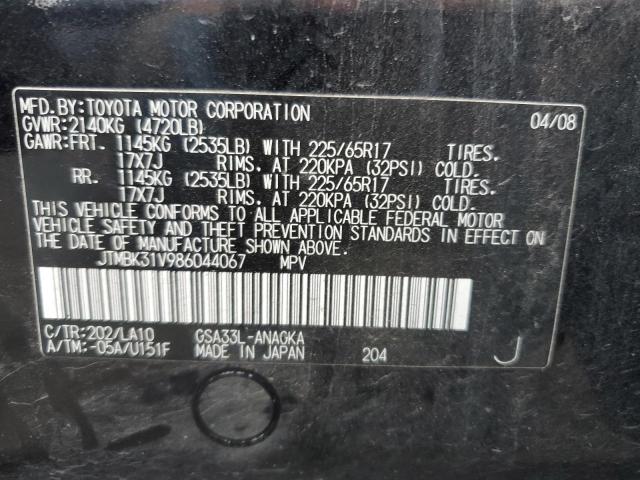 Photo 10 from auction – 2008 TOYOTA RAV4 LIMIT with VIN JTMBK31V986044067