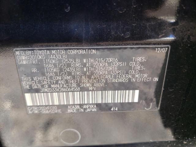 Photo 10 from auction – 2008 TOYOTA RAV4 with VIN JTMZD33V286064568
