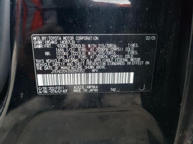 Photo 10 from auction – 2005 TOYOTA RAV4 with VIN JTEHD20V350059352