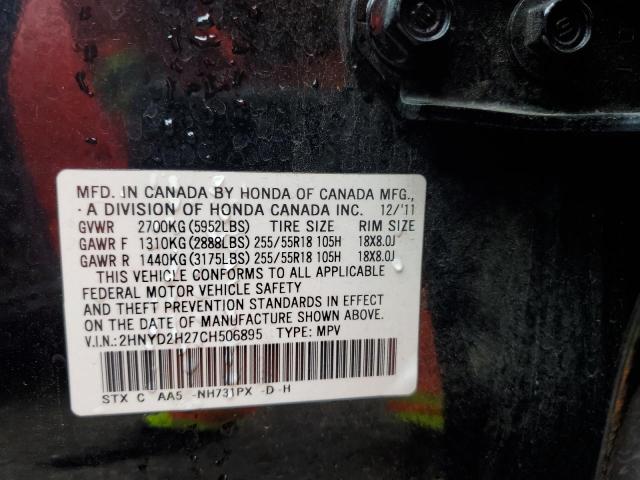 Photo 10 from auction – 2012 ACURA MDX with VIN 2HNYD2H27CH506895