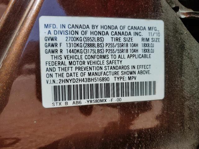 Photo 10 from auction – 2011 ACURA MDX TECHNO with VIN 2HNYD2H43BH516890