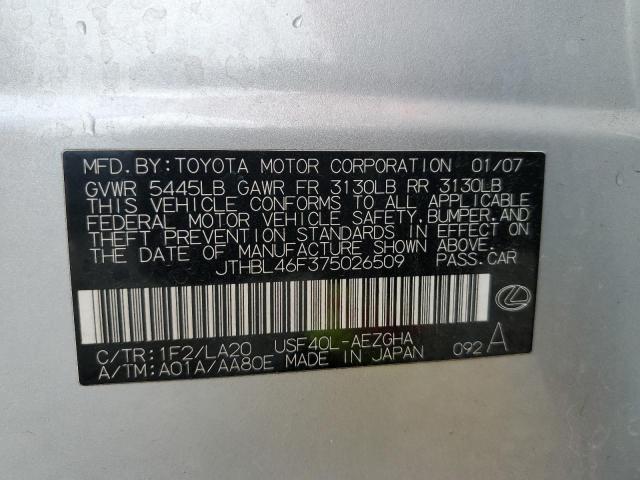Photo 10 from auction – 2007 LEXUS LS 460 with VIN JTHBL46F375026509