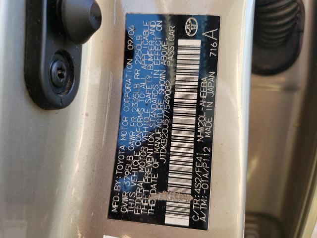 Photo 10 from auction – 2007 TOYOTA PRIUS with VIN JTDKB20U577549082